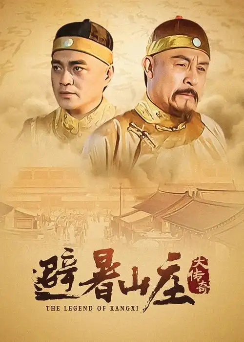 热播电视剧全集长风渡海手机免费在线观看