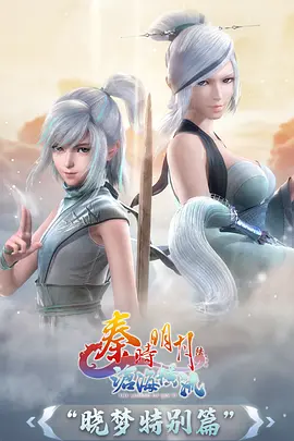武侠水墨动漫墨隐江湖手机免费在线观看